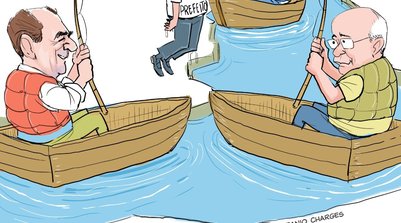 Política (Foto: Reprodução)