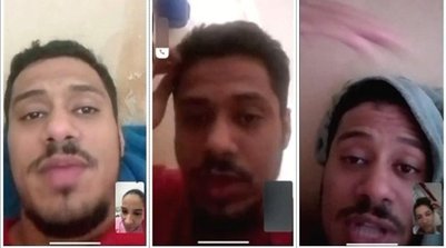 Mesmo presa, vereadora fez chamadas de vídeo com companheiro no PI (Foto: Divulgação/PF)