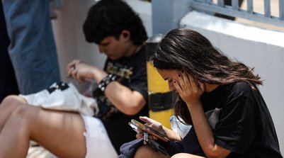Interessados devem acessar Página do Participante (Foto: MARCELO CAMARGO/AGÊNCIA BRASIL)